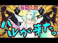 【遊戯王MD】「暴力」と「略奪」のコラボレーション!?この世の終わりみたいな《G春化精》でぶちかませッ!!!【ゆっくり実況】【VOICEROID実況】