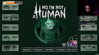 видео: Проходите, гости дорогие! | No, I'm not a Human | Vintage story | Пробный стрим картинка: Проходите, гости дорогие! | No, I'm not a Human | Vintage story | Пробный стрим