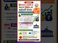 8th Pay Commission 2026 Update 💥 Salary Hike, Fitment Factor Latest News in Hindi! #8thPayCommission