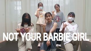 Not Your Barbie Gril - Ava MaxI MINAJ | JAZZ FUNK | YDS_Young Dance Studio |231216