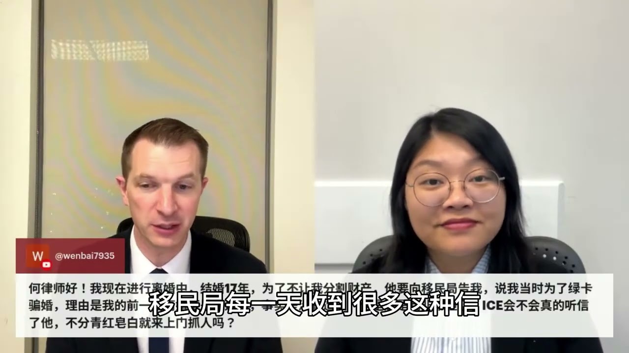 老公威胁举报我假结婚怎么办?