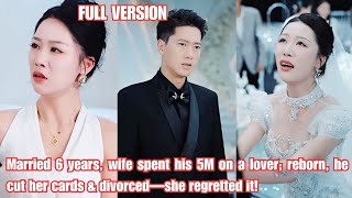 Download Lagu Married 6 years, wife spent his 5M on a lover; reborn, he cut her cards \u0026 divorced—she regretted it! MP3 Download Lagu Married 6 years, wife spent his 5M on a lover; reborn, he cut her cards \u0026 divorced—she regretted it! MP3