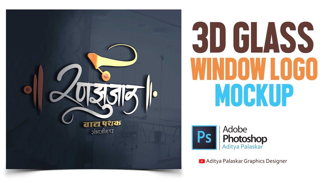 Download Glass Window Logo Mockup Free Download / Premium 3D Glass Window Logo MockUp Template Free ...