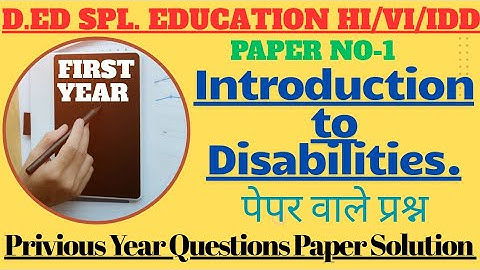 Introduction to disabilities | Privious year questions paper solution | Salved paper - 1