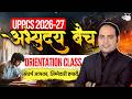 UPPCS 2026-27 | Abhyuday Batch Orientation | UPPCS Complete Strategy | Imran Sir | StudyIQ PCS