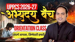 UPPCS 2026-27 | Abhyuday Batch Orientation | UPPCS Complete Strategy | Imran Sir | StudyIQ PCS