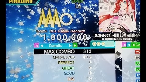 Sayonara Trip ~Natsuhi EDM edition~ (ESP 12) - MFC