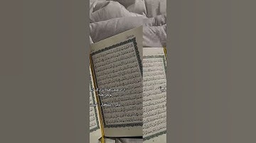 تلاوة عطرة القرآن الكريم راح نفسية مع كتاب الله #قران_كريم #المصحف #اكسبلور #لايك
