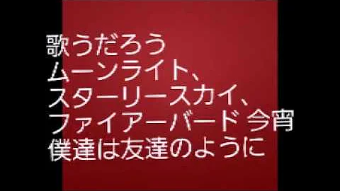 تحميل セカオワ ドラゴン ナイト 歌詞