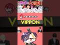 この企画やーばいwwwwwwwwwwwww #すとぷり #騎士x #amptak #めておら #すにすて