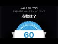 [everysing] からくりピエロ