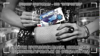 Энтеросгель для женщин Энтеросгель для женщин