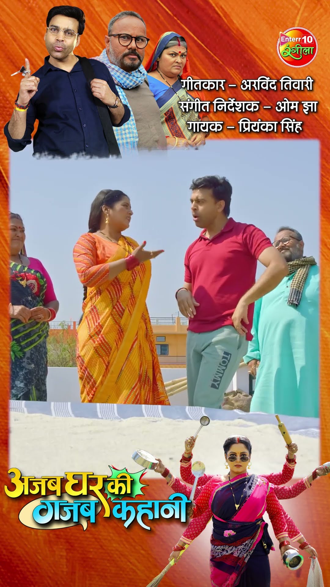 करवा चौथ हS || Shorts