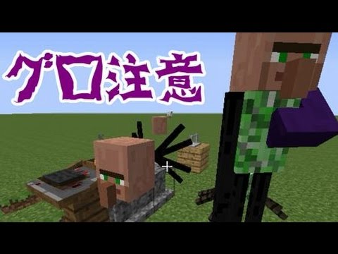 Mod紹介 スタイリッシュ厨二病エンチャント マインクラフト Youtube