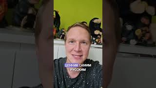 Китай и США вместе заберут деньги у русских 😁 #санкции #нефть #русские #сша #Китай #тарифы