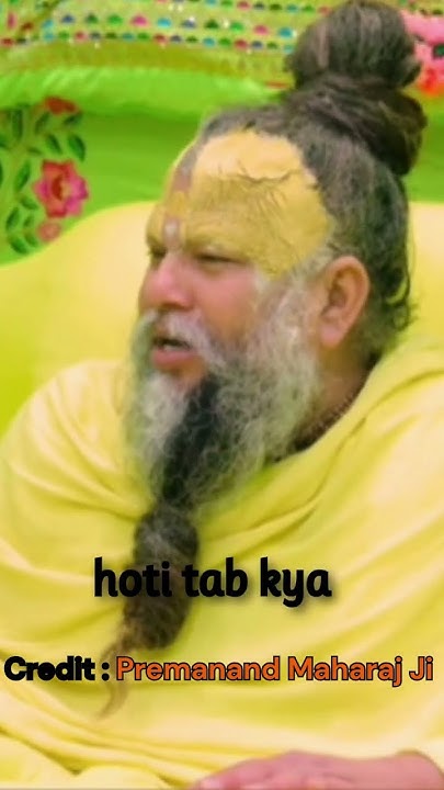 mobile-me-samay-barbad-ki-aadat-se-kaise-bache-premanandjimaharaj