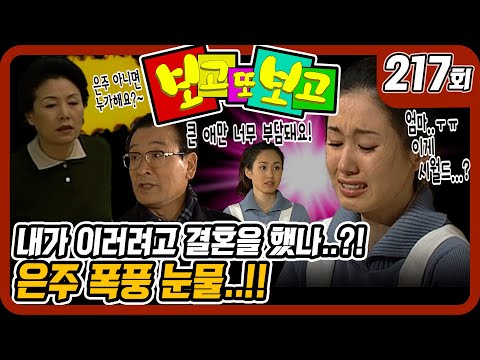 - 일일극 사상 최고의 시청률 <strong>57.3</strong>%! 드라마의 전설!