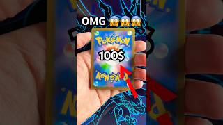 Kyurem EX ⭐️