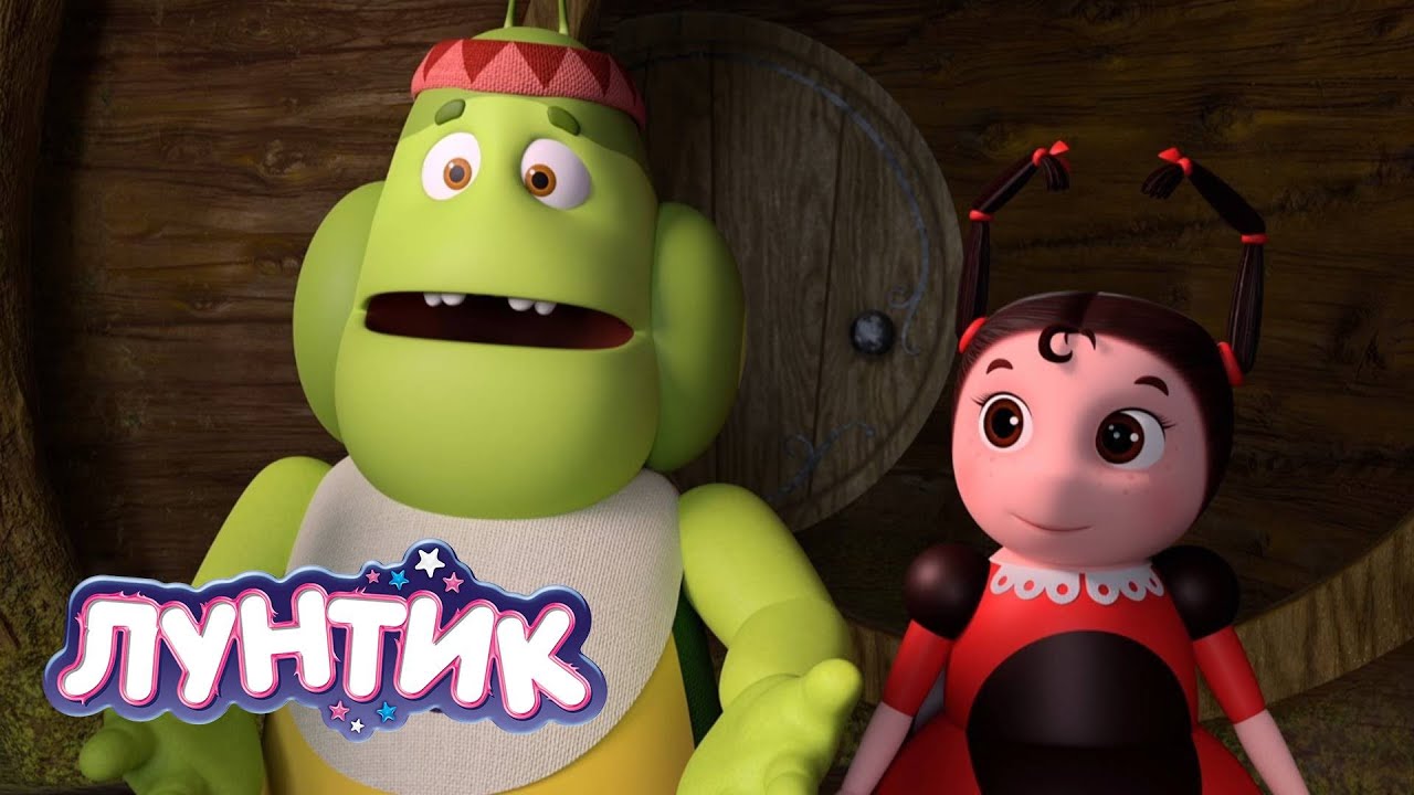 Лунтик 🥰 Удивительные мультики 🥰 Сборник для детей
