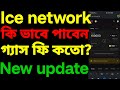Ice network New update