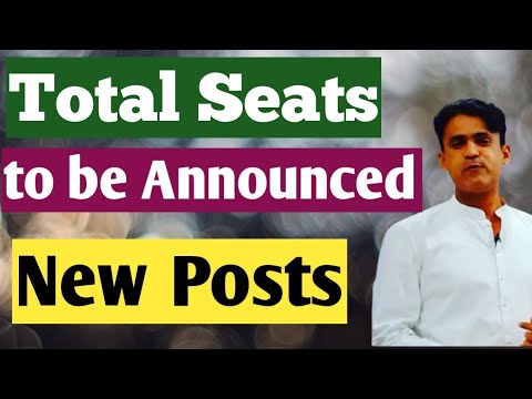 A Rasheed Mirani Total Seats of all Subjects to be announced by SPSC || Prof Rasheed ...