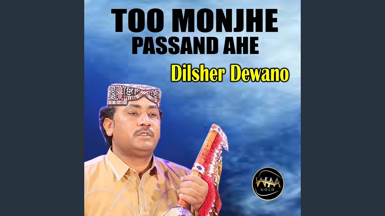 Tokhy Hath Hath Me Dai Kashmor Gumaidum