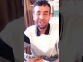 قبيلة زهران  مع سلطان المرواني