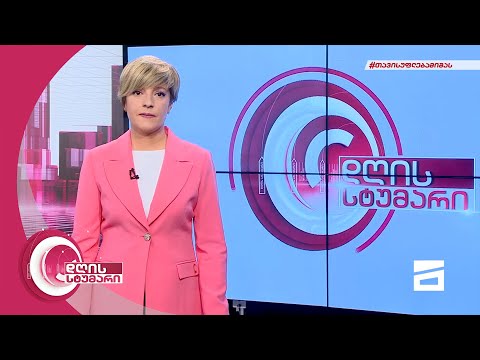 დღის სტუმარი 13:00 - 6.12.2021