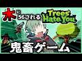 🔴ラメリィ絶対56す木VSホラー絶対56すマン