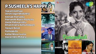 பி.சுசீலா மகிழ்ச்சி பொக்கிஷம்! | P. Susheela Songs | Yaaradi Vanthaar | Uchchi Vagundhedutthu