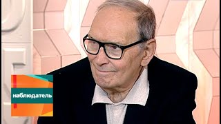 видео: Наблюдатель. Эннио Морриконе картинка: Наблюдатель. Эннио Морриконе