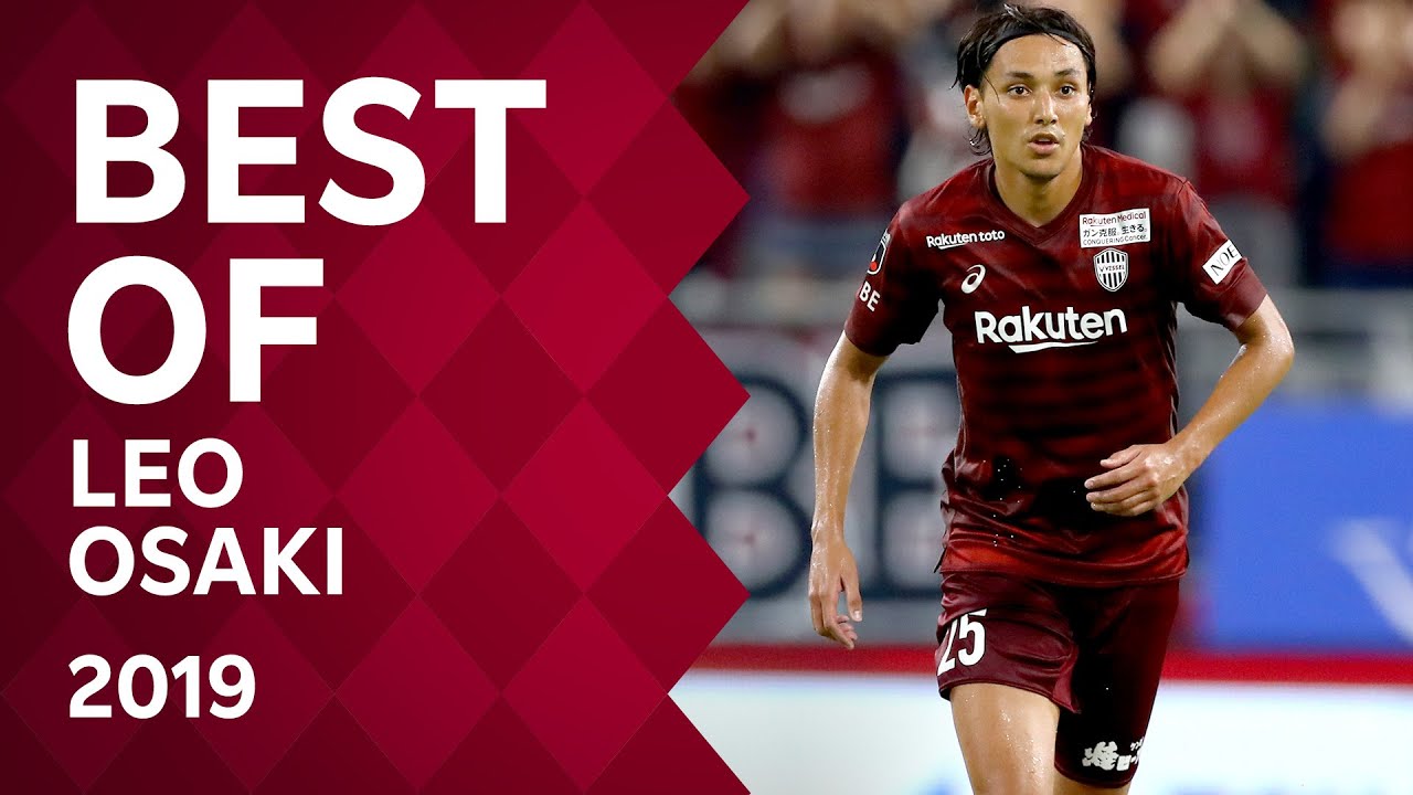 Best of LEO OSAKI】大﨑玲央［2019プレー集］ - YouTube
