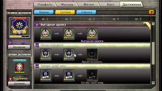 Crossfire Склад Пистончик