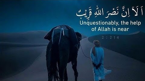 سورة قريش | تلاوة رائعة بصوت الشيخ فارس عباد - Surah Quraysh by Sheikh Faris Abbad