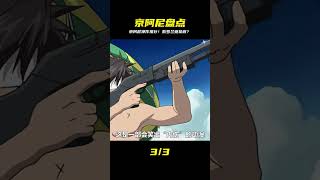 京阿尼作品TOP榜!紫羅蘭永恒花園竟排倒數?你最愛哪一部神作? #動漫推薦 #動漫排行榜 #日本動漫 #新番動漫 #好看的動漫