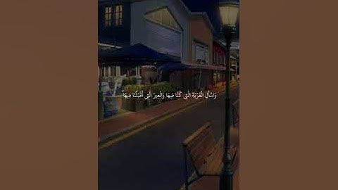 تلاوة خاشعة تخشع لها القلوب 👌للقاري : ريان المحيسني ✔️ ما تيسر من سورة يوسف📿