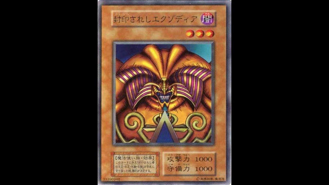 奇跡 何もせずに史上最速でエクゾディアが揃うwww 音無し 遊戯王デュエルリンクス 遊戯王デュエルリンクス的youtube視頻效果分析報告 Noxinfluencer