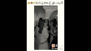 ربي يشدلي في ما🤪😜🥴♥