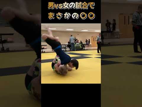 男vs女の試合でまさかの