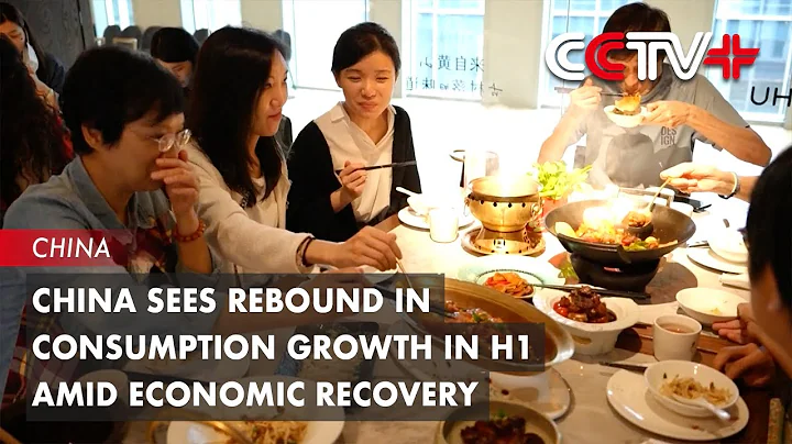 China Sees Rebound in Consumption Growth in H1 Amid Economic Recovery - DayDayNews