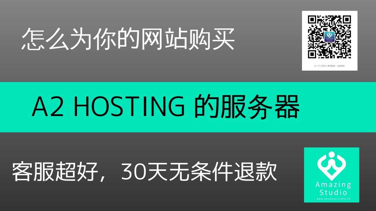 2021 A2 HOSTING Shared Hosting VPS Hosting 2021-a2-hosting-shared-hosting-vps-hosting