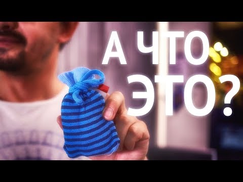 Мода лета для мужчин | 3 стильных модных аксессуара | Сегодня на обзоре