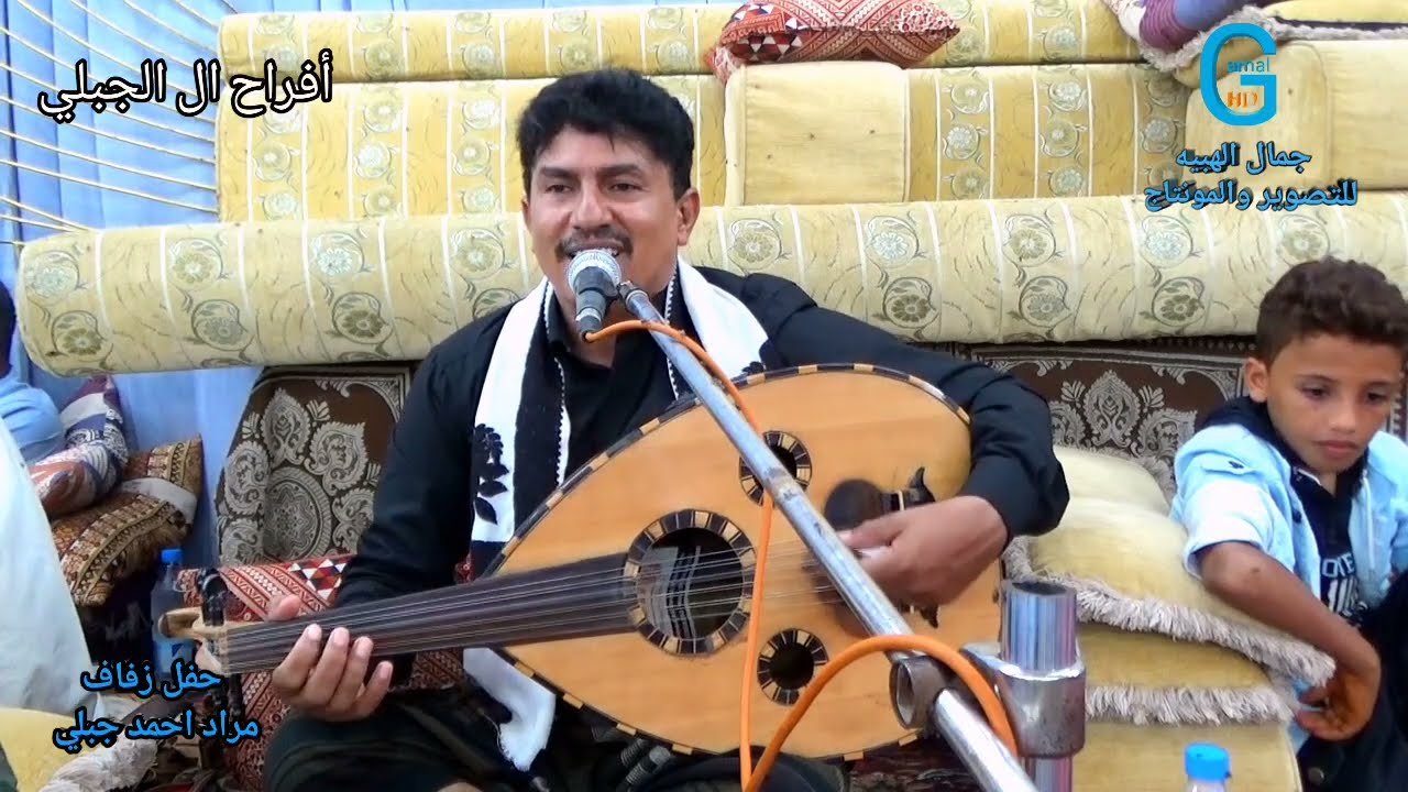 الفنان بدر اهيف اغنية شنى المطر ياسحابه أفراح ال الجبلي المنصوريه زفاف مراد جبلي