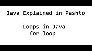 33. Loops in Java ( for loop ) Content
