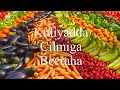 Kuliyadda Cilmiga Beeraha | Agriculture