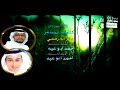 ردو حبيبي جديد 2020 اداء احمد ابو عيه و علي بن هادي 