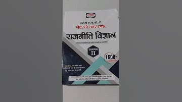 Political science best book|| nta ugc net jrf June 2024|| #nta #ugcnet #politicalscience