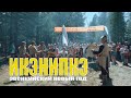 ИКЭНИПКЭ | ЭВЕНКИЙСКИЙ НОВЫЙ ГОД | КУЛЬТУРА ЭВЕНКОВ