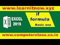 LEARN IF FORMULA IN EXCEL | IF FORMULA EXMPLE | LOGITAL FORMULA EXCEL