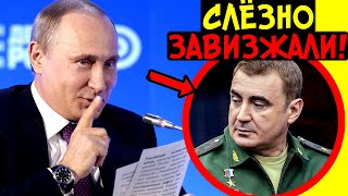 «ПЕРЕТР*ХИВАТЬ РУКОВОДСТВО» ЗАМЫСЕЛ ПУТИНА ПО ГЕНЕРАЛУ ДЮМИНУ СТАНОВИТСЯ ПОНЯТЕН! ИНСАЙДЫ